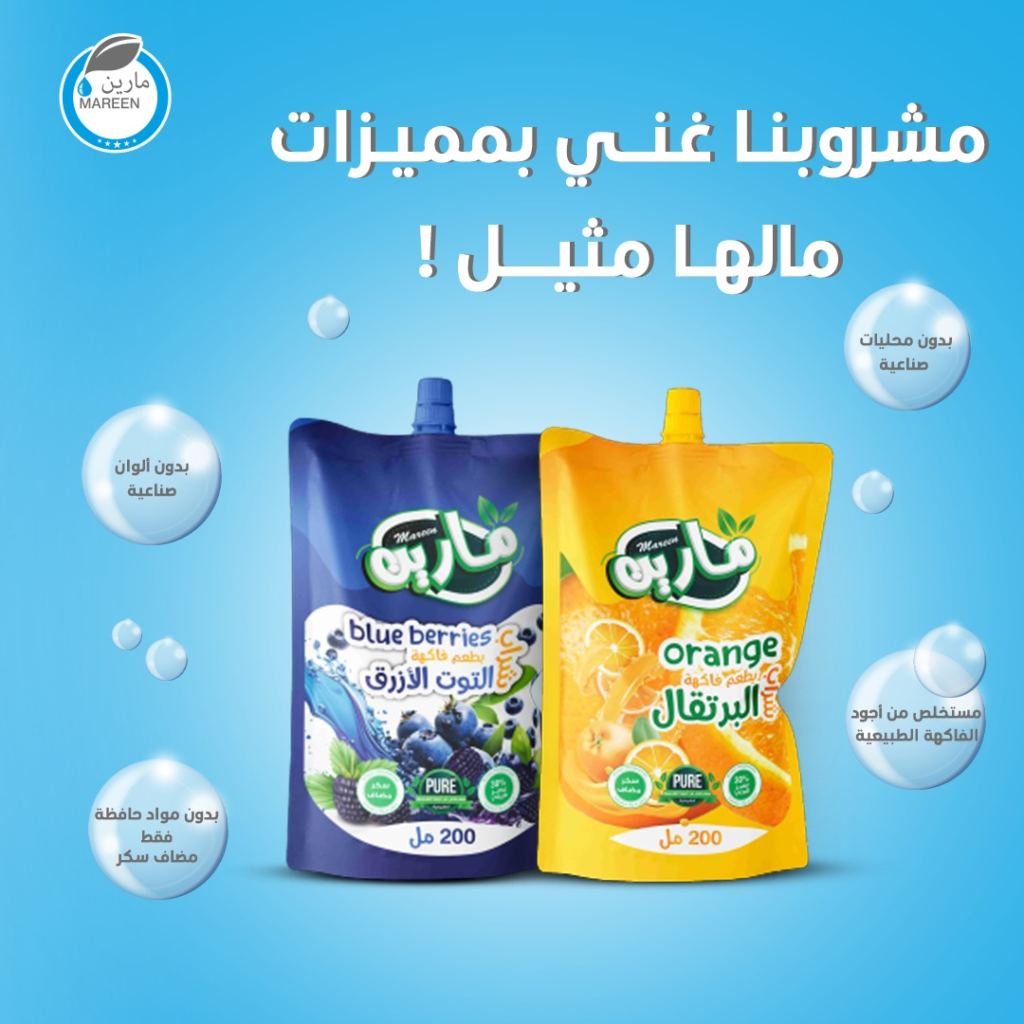 الجهاز-الهضمي